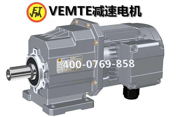 硬齒面減速機 硬齒面減速機