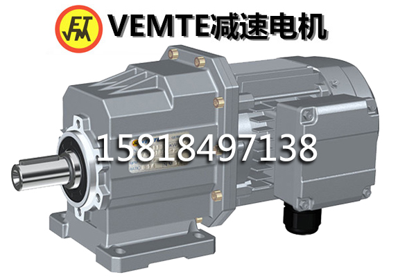 硬齒面減速機(jī) 硬齒面減速機(jī)