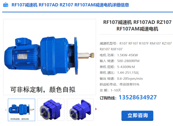 107F 107F