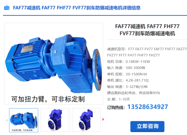 77 77