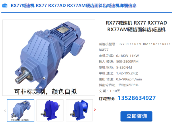 77 77