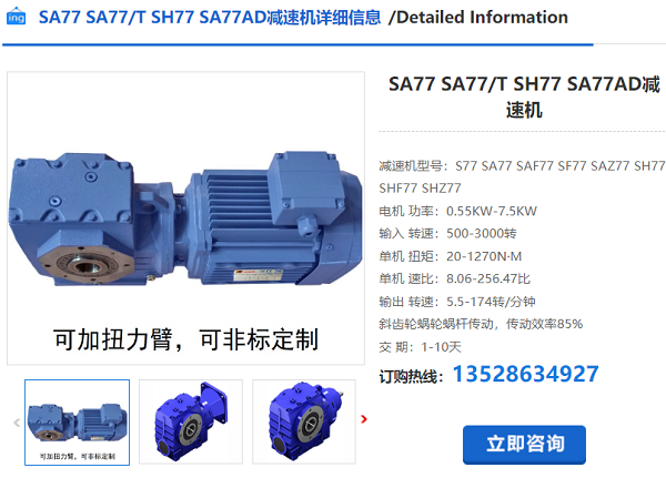 77 77