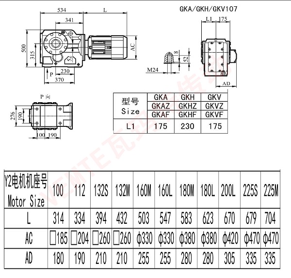 KA KH KV107 減速機圖紙 KA KH KV107 減速機圖紙