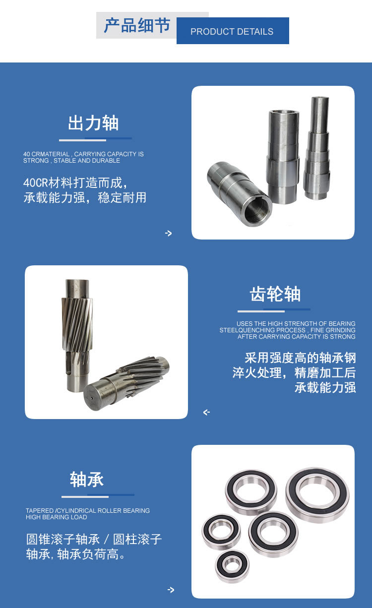 蝸輪蝸桿減速機(jī)部件材質(zhì) 蝸輪蝸桿減速機(jī)部件材質(zhì)