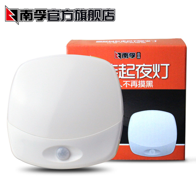 南孚感應(yīng)燈智能人體感應(yīng)LED小夜燈評(píng)測(cè) 實(shí)用便捷的臥室伴侶