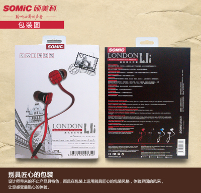 碩美科L1i城市系列入耳式耳機 時尚面條線條，線控麥克風體驗評測